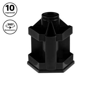 Органайзер  10 отд. СТАММ 